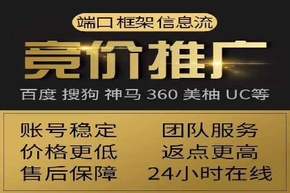 案例解读：如何有效做竞价推广